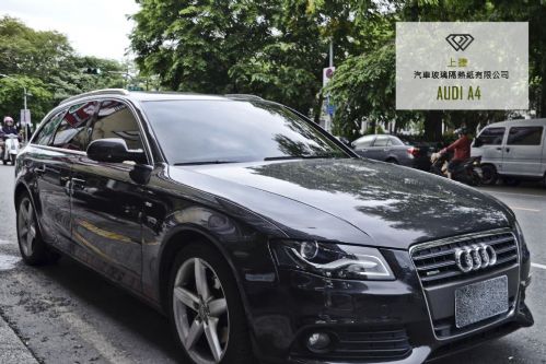 AUDI A4 - FSK / 雷龍隔熱紙